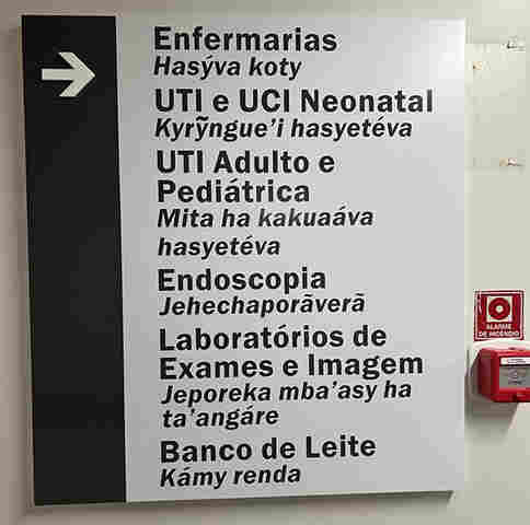Tradu&ccedil;&otilde;es em idioma Guarani s&atilde;o inclu&iacute;das nas placas indicativas do HU-UFGD